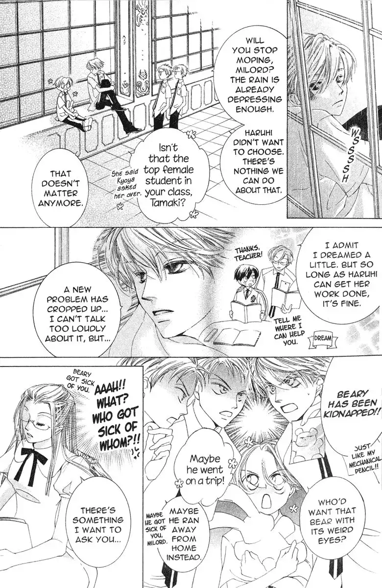 Ouran High School Host Club Chapter 17 11